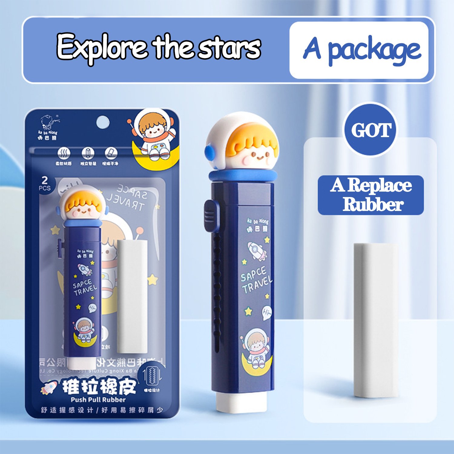 006 Cute little crumb push-pull eraser - Image 5